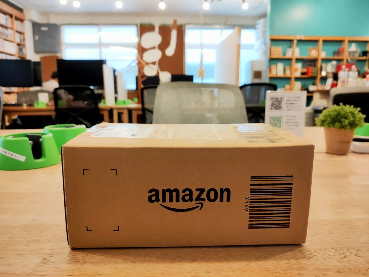 Amazon からの配送が遅くなったのは、土日配送を拒否にしていたから
