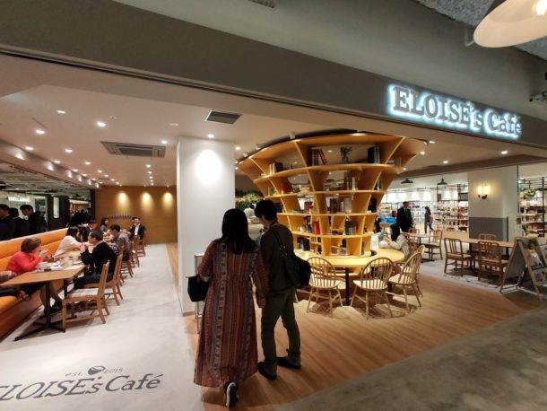 横浜ハンマーヘッド ELOISE’s Café – エロイーズカフェ