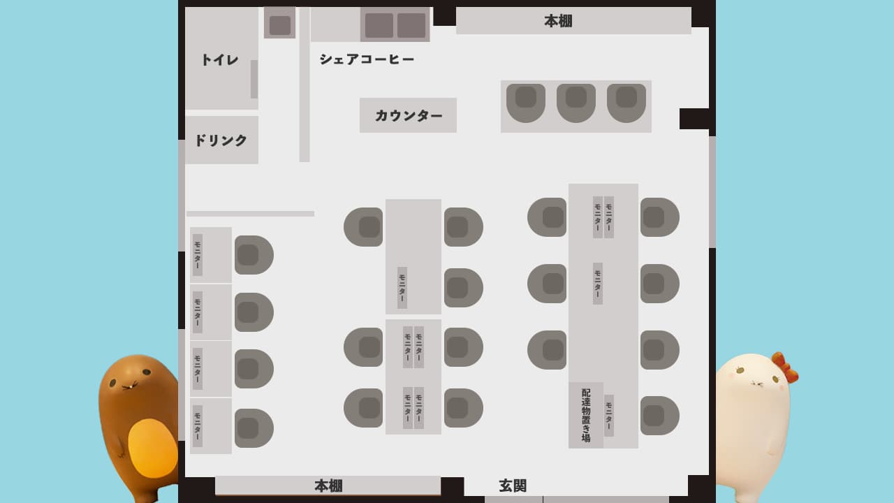 タネマキのレイアウト