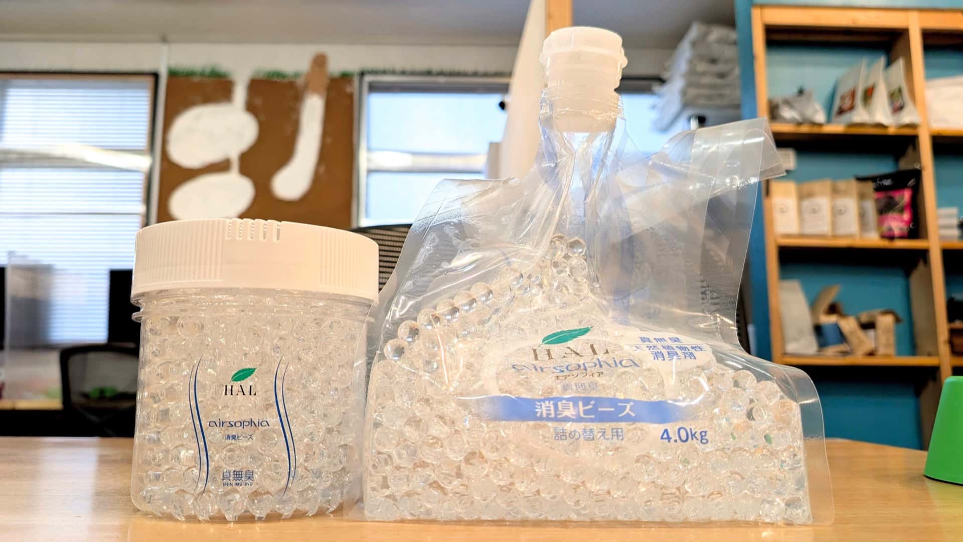 ハル・インダストリの消臭ビーズ