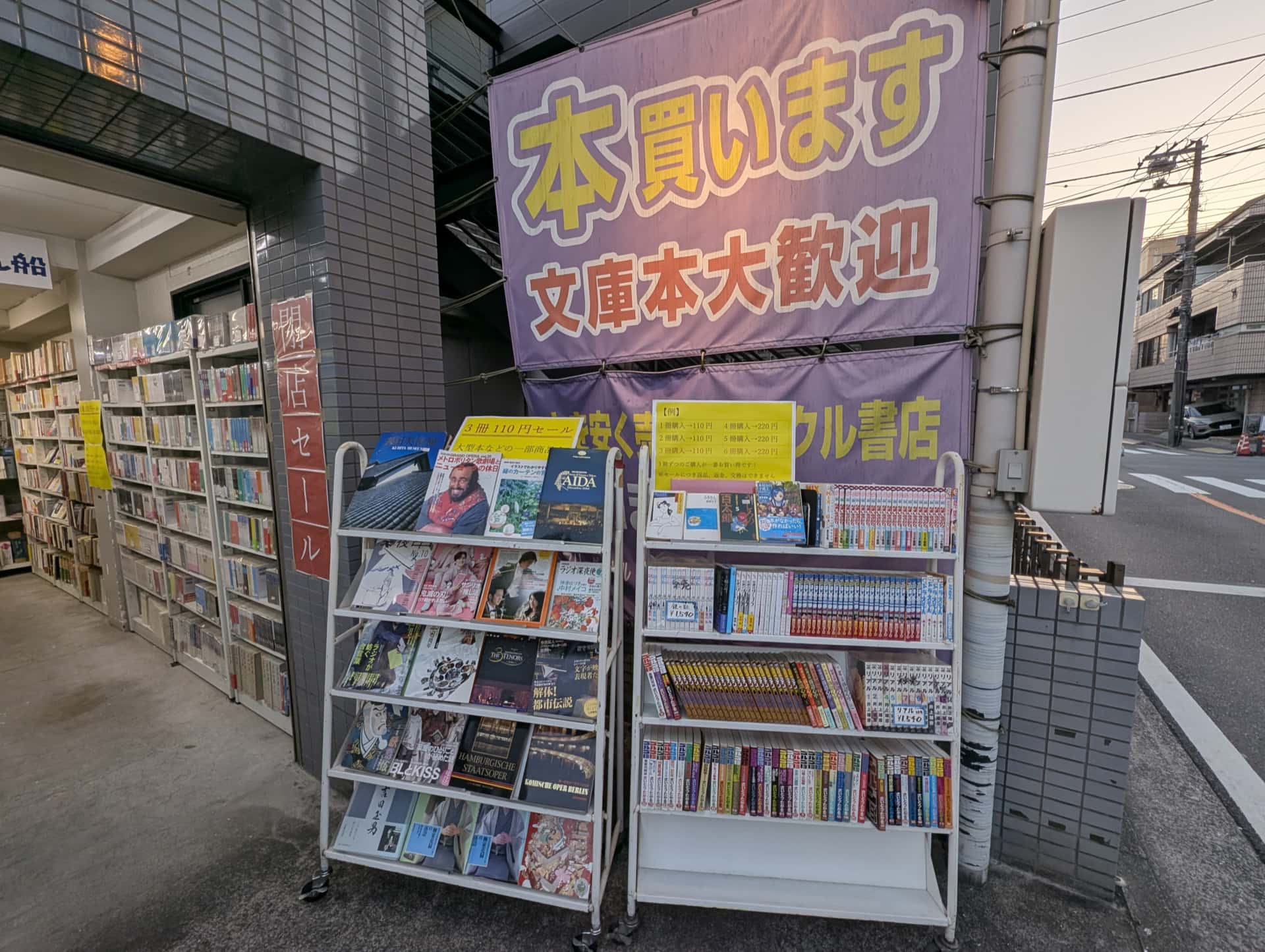 ぽんぽん船 本店